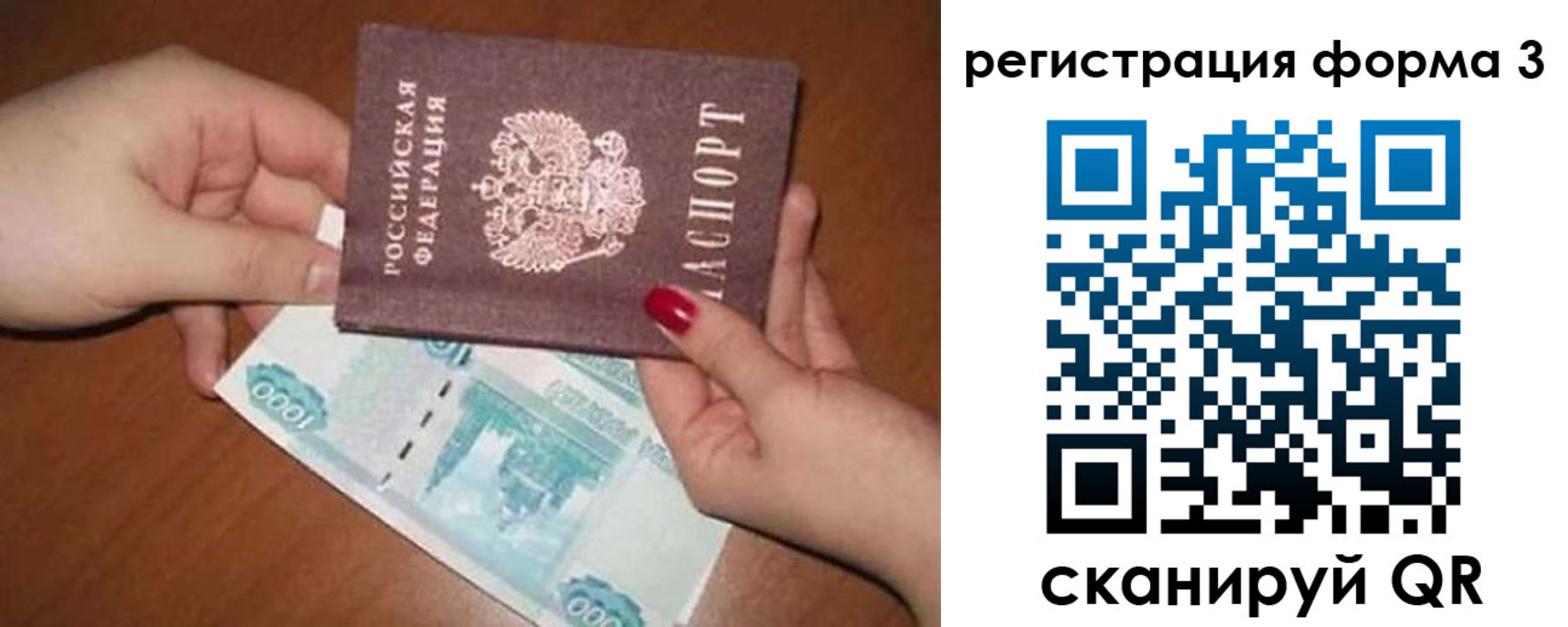 регистрация в Абдулино